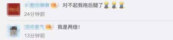 要變了！好友可突破5000人，還有一個(gè)新功能……