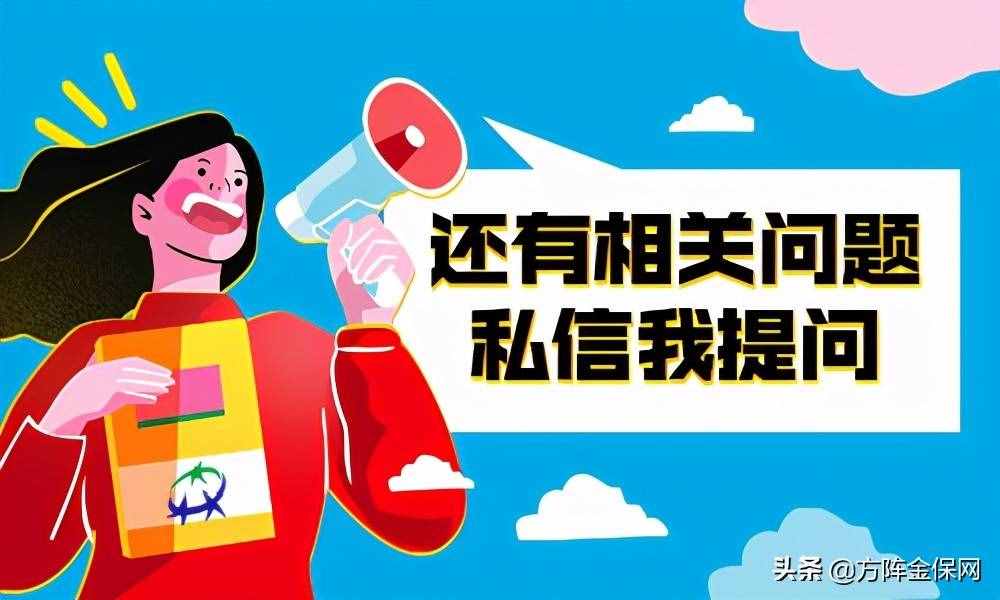 五險(xiǎn)怎么交？自己買五險(xiǎn)多少錢一個(gè)月？