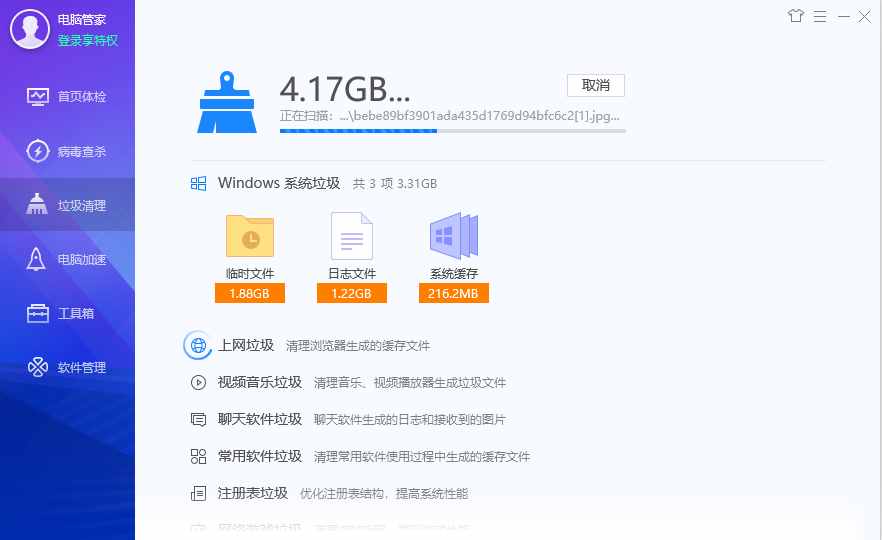 電腦玩游戲卡怎么辦