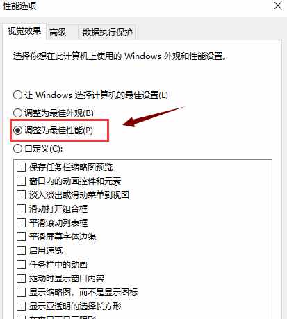 電腦玩游戲卡怎么辦