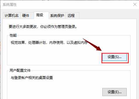 電腦玩游戲卡怎么辦