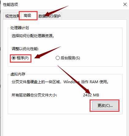 電腦玩游戲卡怎么辦