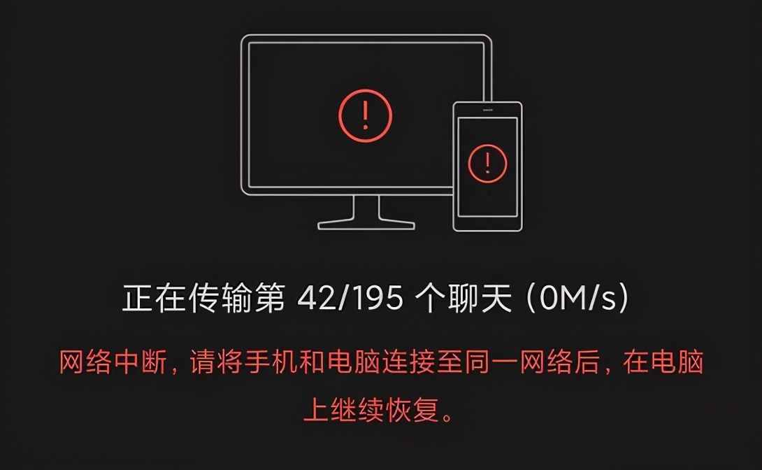 你的微信聊天記錄，終于能云端備份了