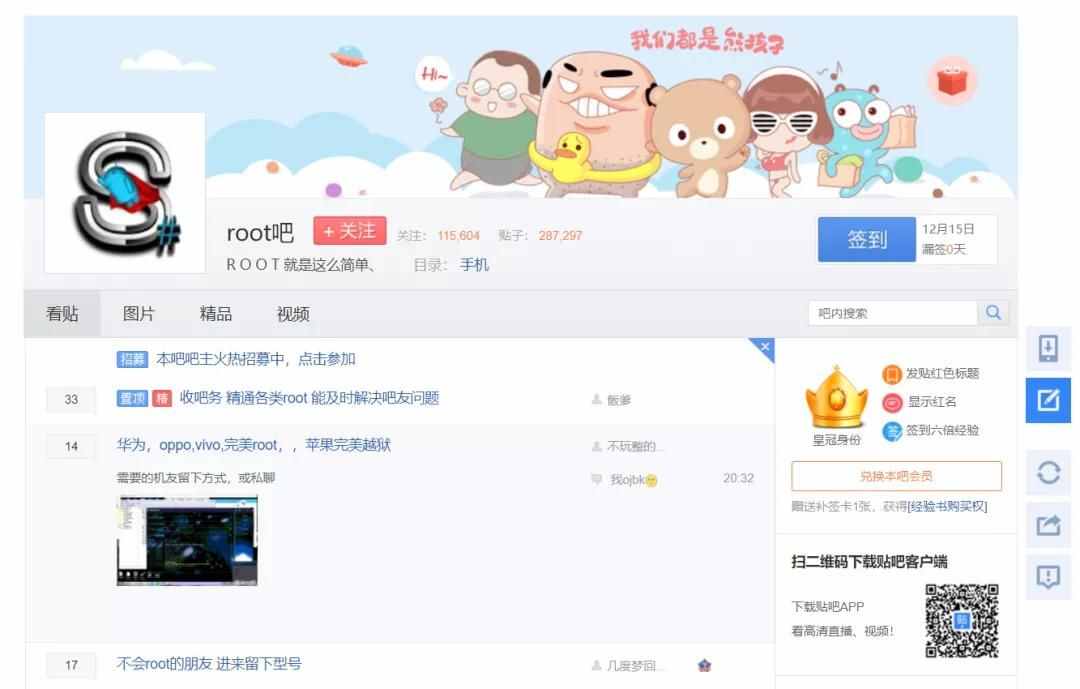 你的微信聊天記錄，終于能云端備份了