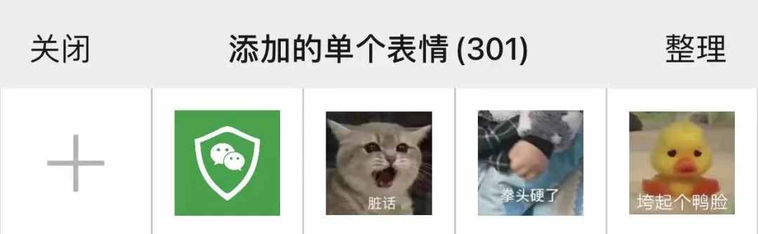 微信又更新了，被刪除的聊天記錄，終于能恢復(fù)了？