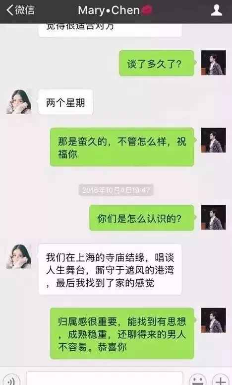 一女子微信勾搭男人的聊天記錄曝光，真是步步驚心！