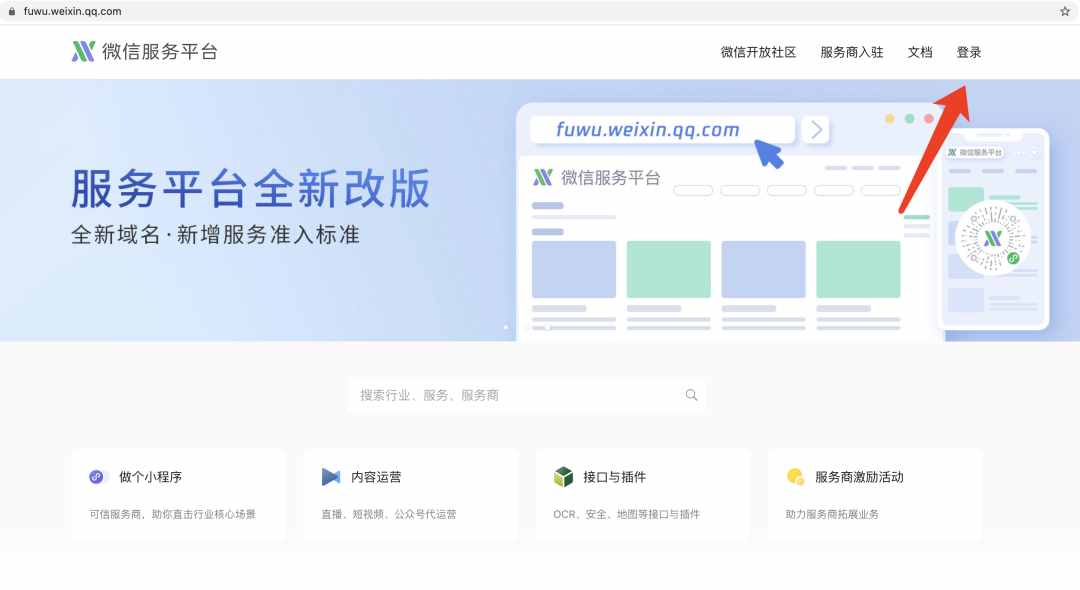 騰訊：永久免費(fèi)開放「可疑黑灰產(chǎn)微信帳號反饋入口」