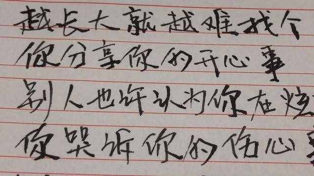 冷暖自知是什么意思(一個女人說自己冷暖自知)
