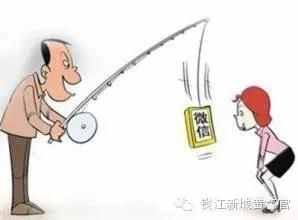查詢微信聊天記錄和開房記錄，分分鐘搞定，你會怎么想
