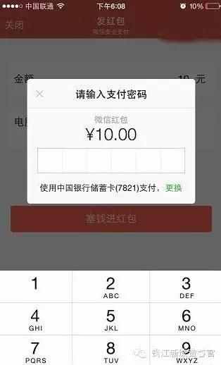 查詢微信聊天記錄和開房記錄，分分鐘搞定，你會怎么想