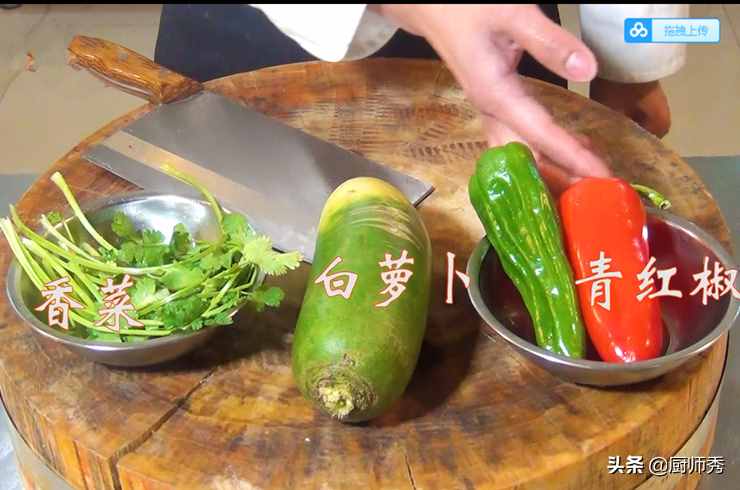 大廚教你青蘿卜的最佳吃法，不用開(kāi)火，簡(jiǎn)單一拌，爽脆可口