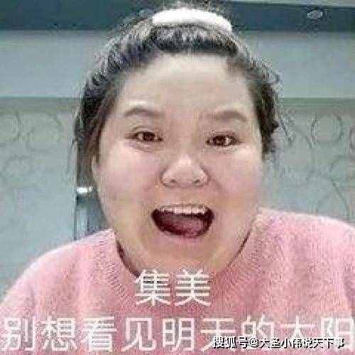 抖音集美是什么意思？集美是什么梗？集美出處含義介紹