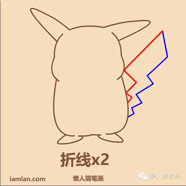 如何用懶方法畫(huà)皮卡丘