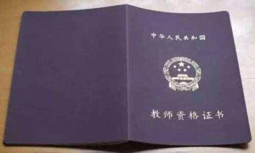 中國含金量最高的十大資格證書，考過就是金飯碗