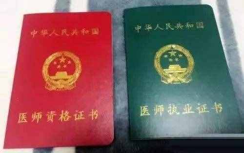 中國含金量最高的十大資格證書，考過就是金飯碗