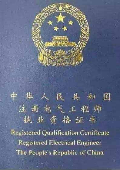 中國含金量最高的十大資格證書，考過就是金飯碗