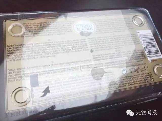 都在說費列羅不好吃，請問你吃的是真的費列羅嗎？