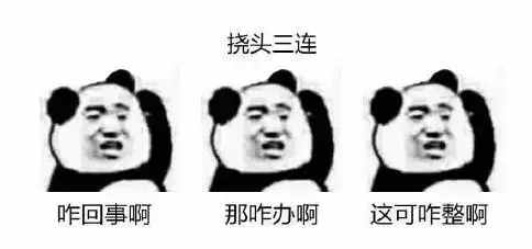 已經(jīng)連接電源，但顯示未充電？什么情況