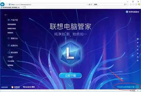 已經(jīng)連接電源，但顯示未充電？什么情況