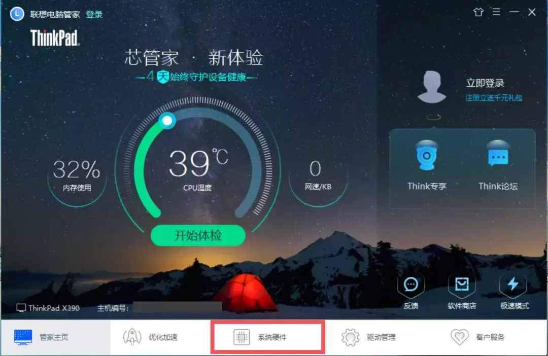已經(jīng)連接電源，但顯示未充電？什么情況