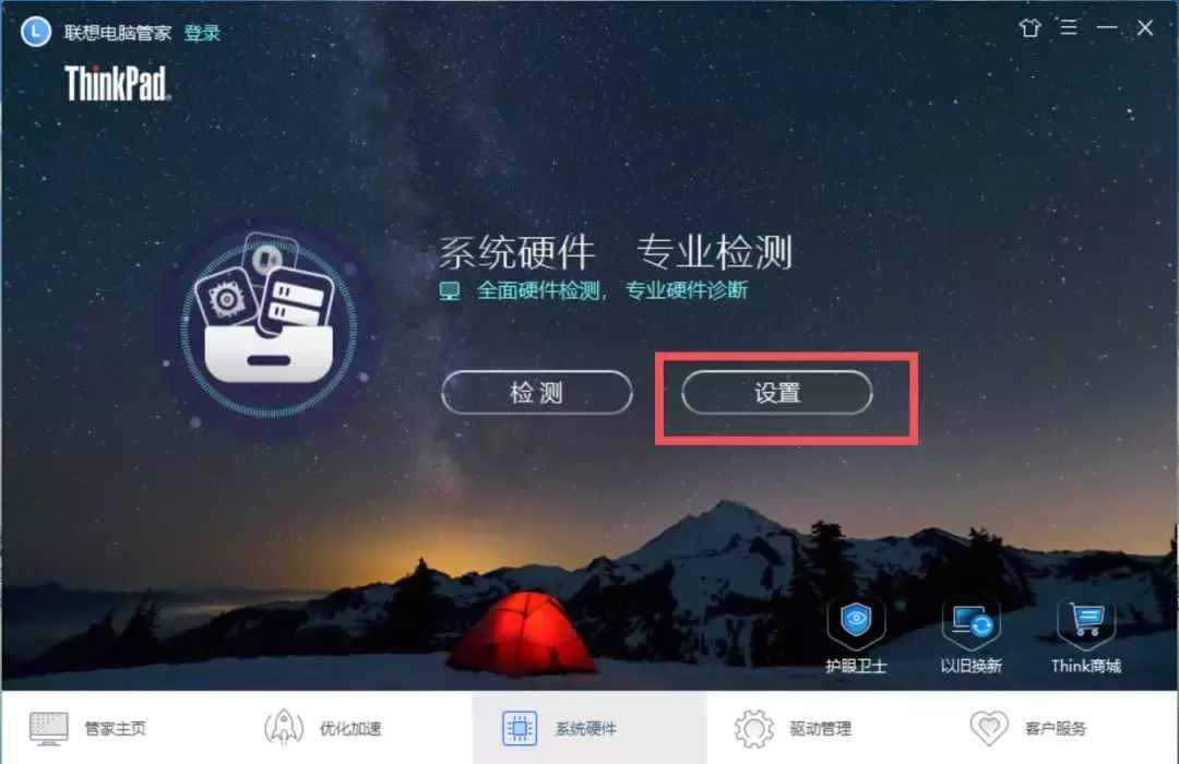 已經(jīng)連接電源，但顯示未充電？什么情況