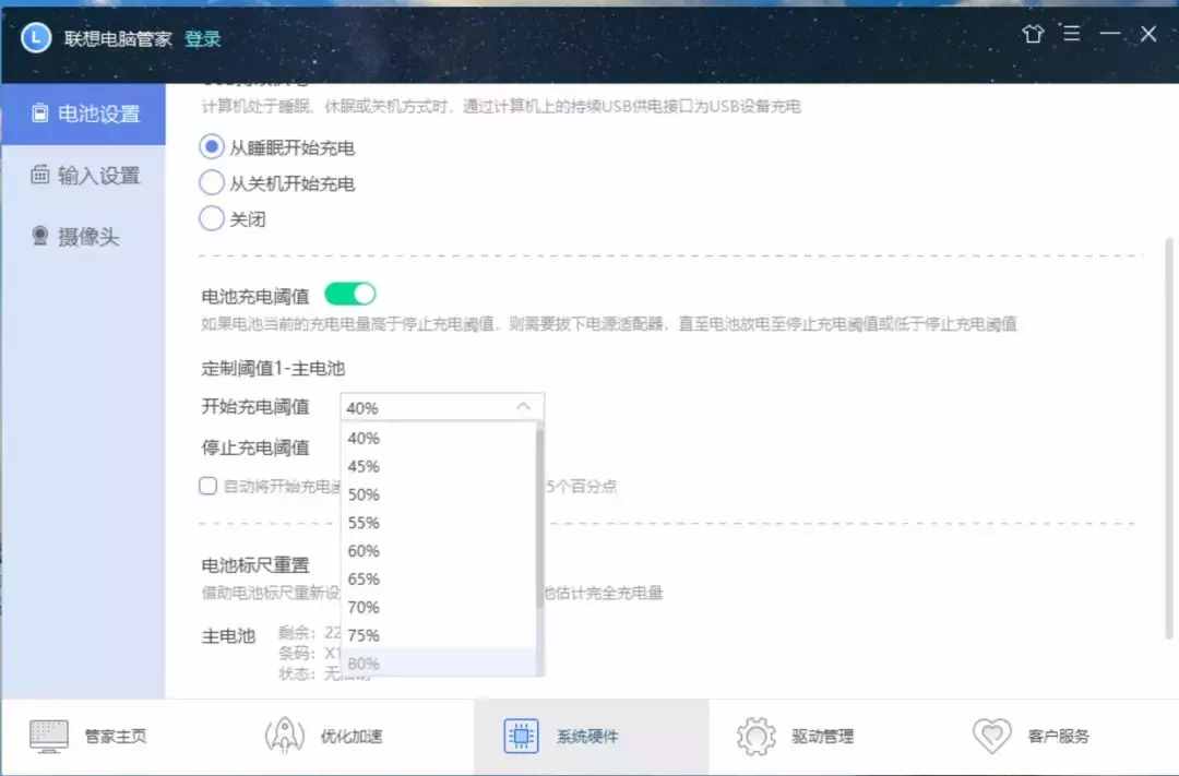 已經(jīng)連接電源，但顯示未充電？什么情況