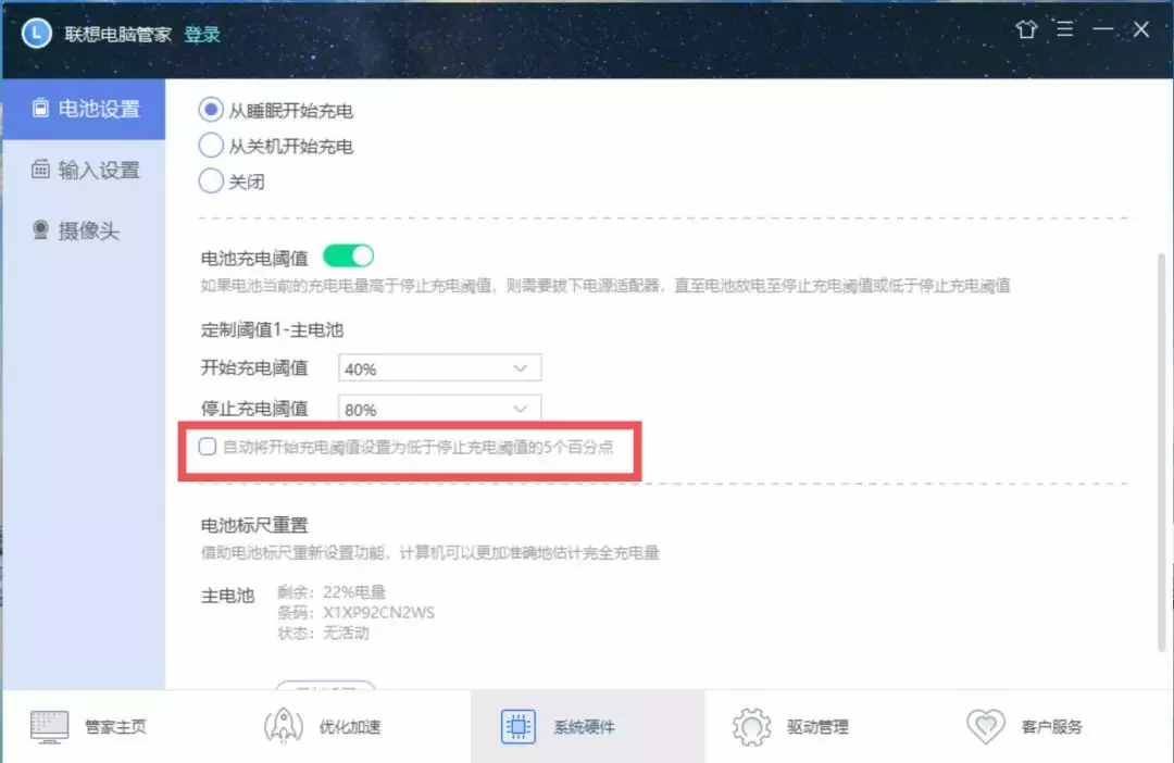 已經(jīng)連接電源，但顯示未充電？什么情況