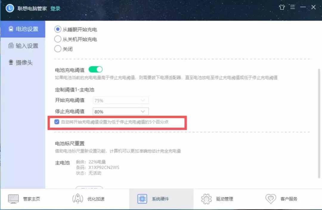 已經(jīng)連接電源，但顯示未充電？什么情況