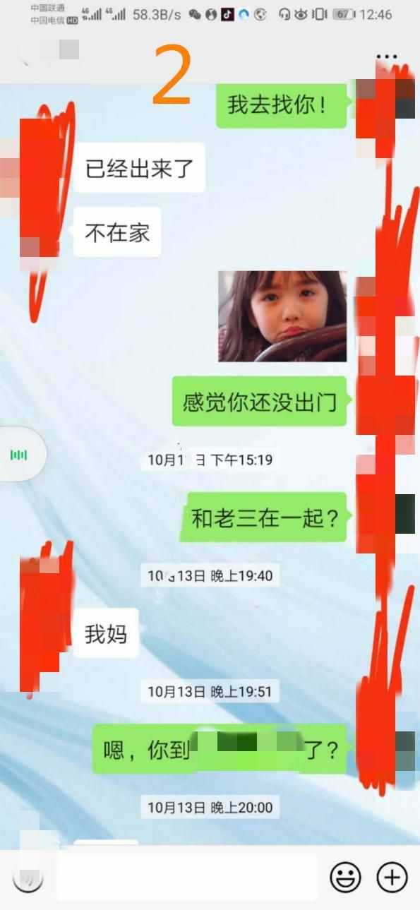 兩個硬核聊天技巧，讓你和女神聊天時話題不斷不尬場，提升好感度