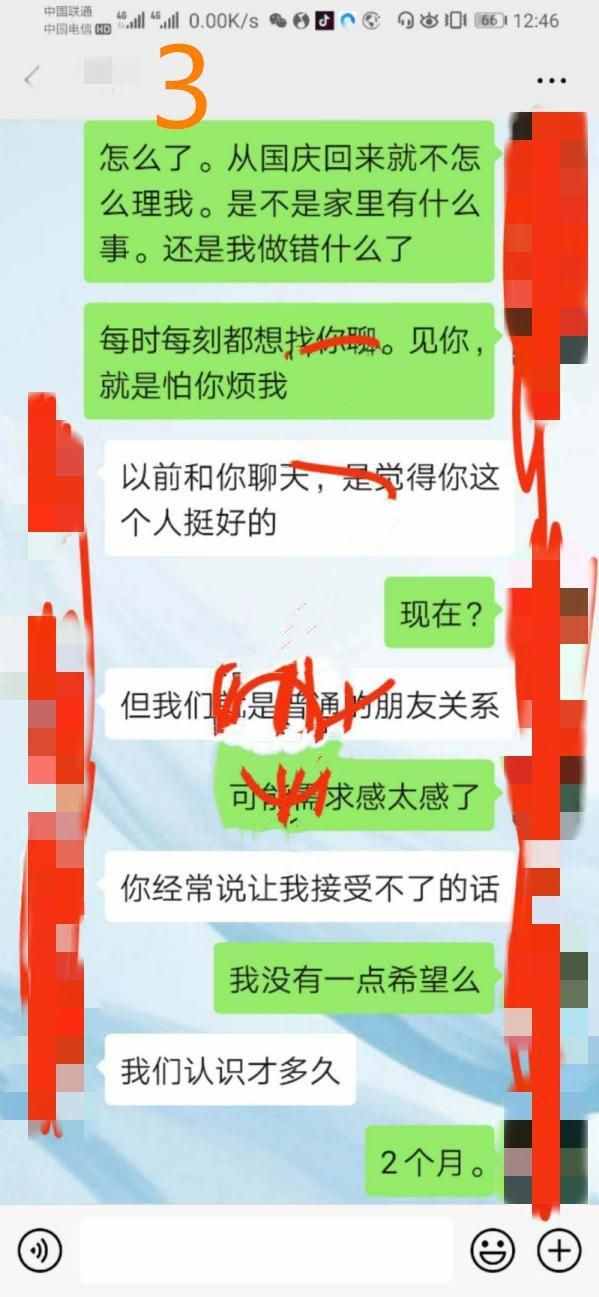 兩個硬核聊天技巧，讓你和女神聊天時話題不斷不尬場，提升好感度