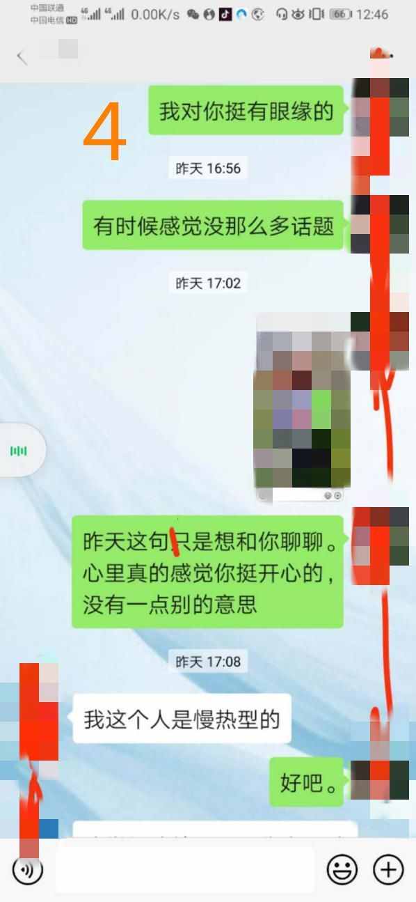 兩個硬核聊天技巧，讓你和女神聊天時話題不斷不尬場，提升好感度