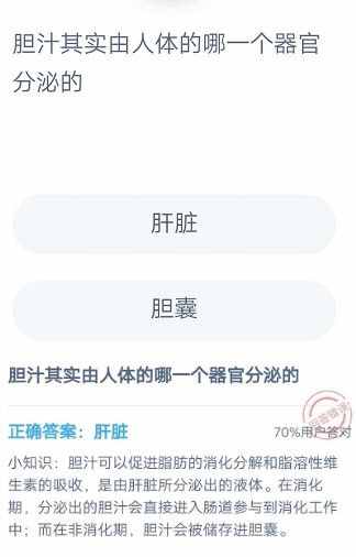 支付寶螞蟻莊園7月9日：小龍蝦的心臟長在身體的什么位置？玩轉(zhuǎn)螞蟻莊園最全攻略：讓你成為一個養(yǎng)雞高手