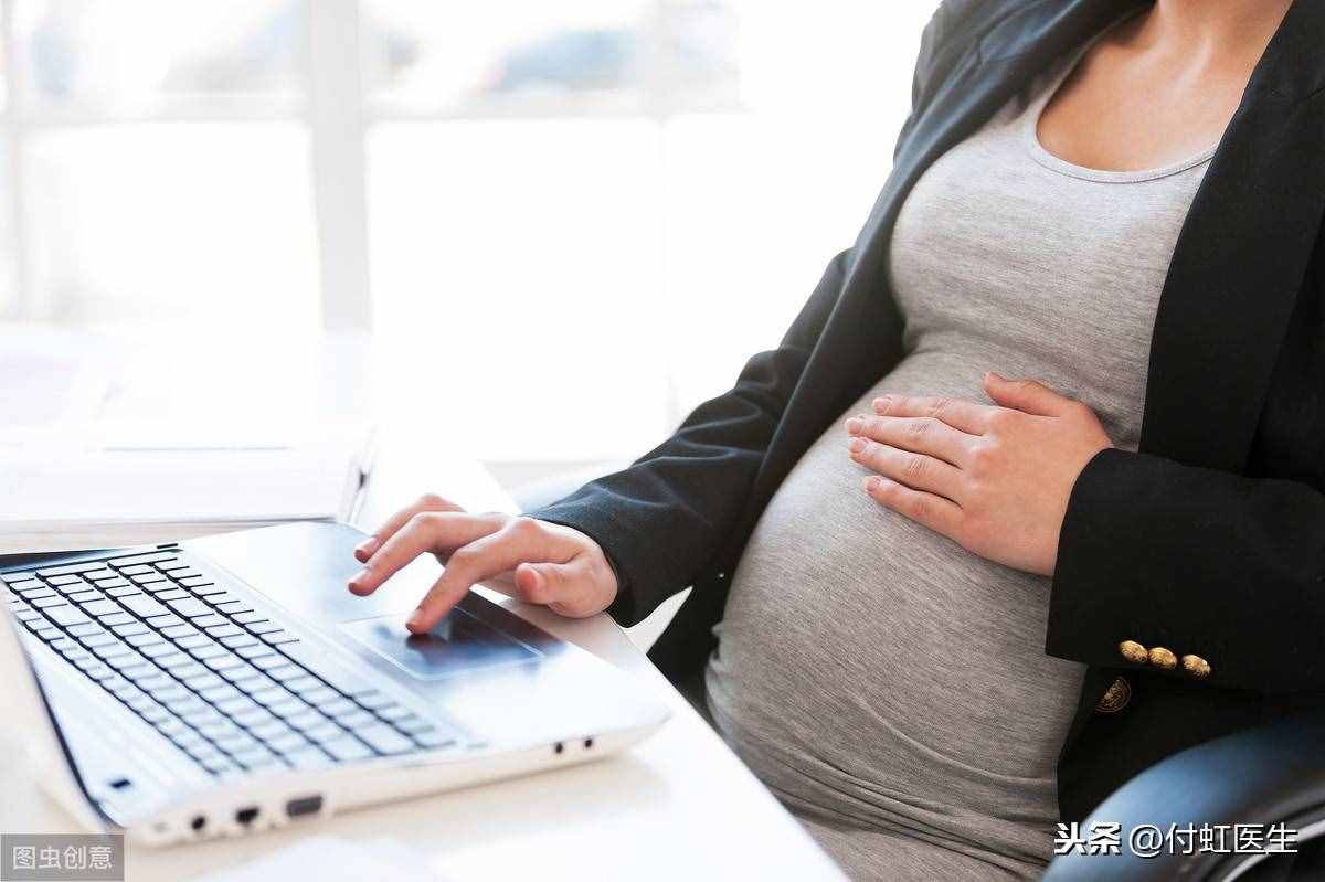 電腦輻射對(duì)懷孕影響到底有多大？您還在傻傻不清楚嗎？