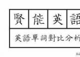 今日更新start什么意思（start與begin的區(qū)別）