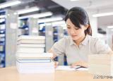 今日更新應屆畢業(yè)生是什么意思（什么是應屆生身份）