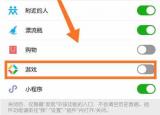今日更新微信游戲在哪里（ 微信游戲中心位置介紹）