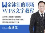 今日更新文本框透明（文字技巧—如何將Word文本框設置為透明）