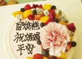 今日更新留娘糕是什么意思（還火的留娘糕）