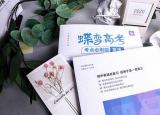 今日更新女生學軟件工程好嗎（女生適合學軟件工程專業(yè)嗎前景如何）