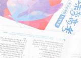 今日更新家長的話怎么寫（家長寄語怎么寫）