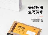 今日更新收據(jù)的寫法（收據(jù)怎么寫如何寫收據(jù)）