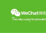 今日更新如何免費的恢復(fù)微信聊天記錄（恢復(fù)微信聊天記錄）