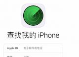 今日更新怎么定位家中老人的手機位置（怎么定位家中老人）
