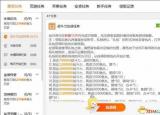 今日更新斗魚魚丸（斗魚魚丸怎么獲得）