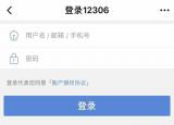 今日更新火車票候補(bǔ)是什么意思（候補(bǔ)購(gòu)票究竟啥意思）