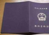 今日更新職業(yè)資格證書（含金量最高的十大資格證書）