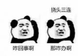 今日更新筆記本電源已接通 未充電（已經(jīng)連接電源但顯示未充電）