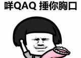 今日更新嬰兒咳嗽藥（寶寶咳嗽該用什么藥）