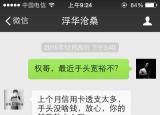 今日更新微信怎么從頭看聊天記錄（微信怎么從頭看）