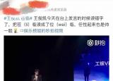 今日更新蒞臨（念錯蒞臨一詞上了熱搜）